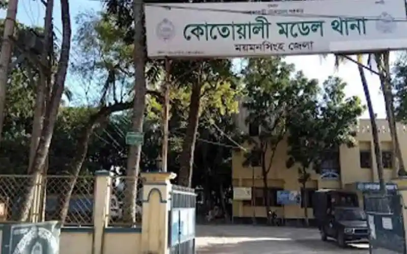 কোতোয়ালী মেট্রো থানা, ময়মনসিংহের প্রবেশদ্বার. Channel i News - চ্যানেল আই নিউজ