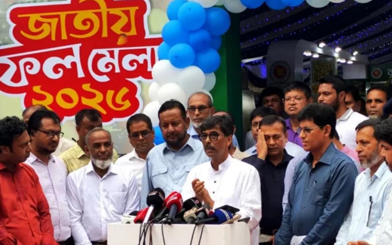 কৃষিমন্ত্রী কাঁঠালের তৈরি পুষ্টিগুণ সম্পন্ন সিঙ্গারা ও কাবাবের উদ্বোধন করেন. Channel i News - চ্যানেল আই নিউজ