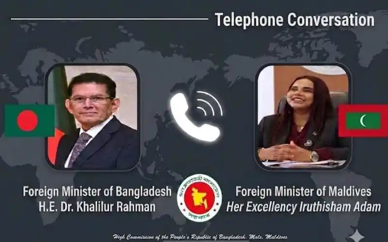 বাংলাদেশ ও মালদ্বীপের পররাষ্ট্রমন্ত্রীর ফোনালাপের ছবি. Channel i News - চ্যানেল আই নিউজ