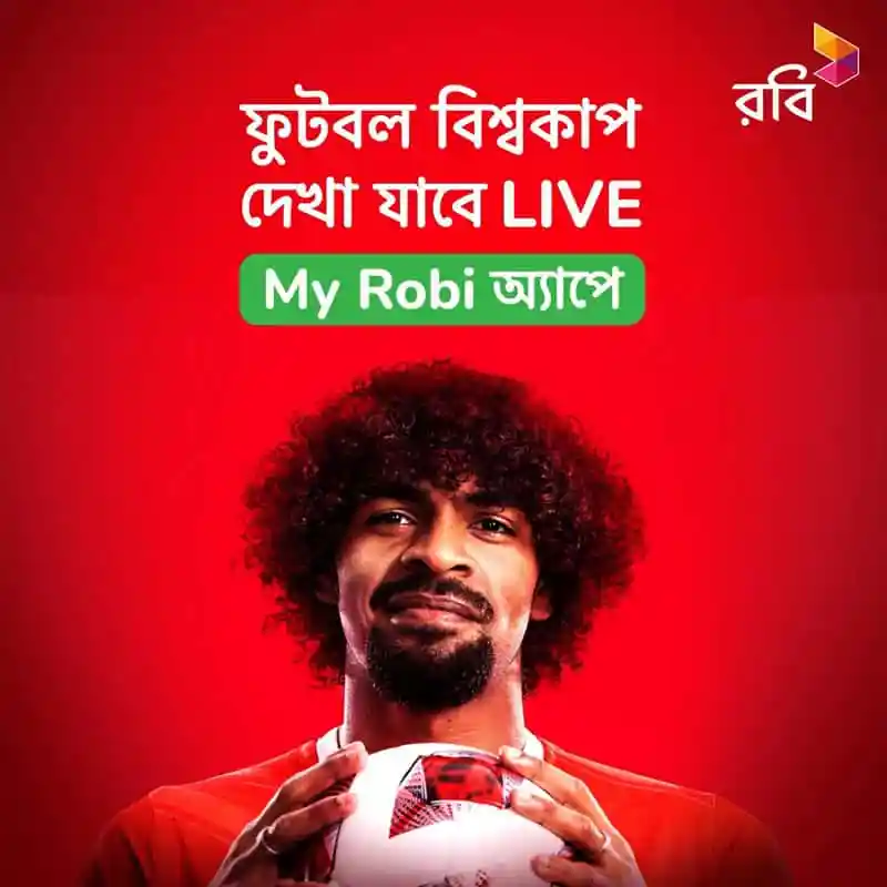 Channel i Online logo with Bengali text promoting live football matches on My Robi app. Channel i News - চ্যানেল আই নিউজ