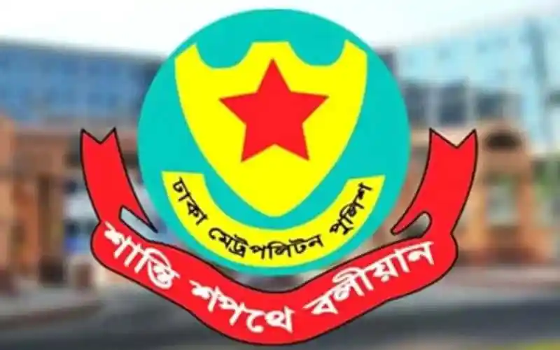 বাংলাদেশ মেট্রোপলিটন পুলিশ লোগো, সড়ক নিরাপত্তা ও আইনশৃঙ্খলা নিশ্চিতের প্রতীক. Channel i News - চ্যানেল আই নিউজ