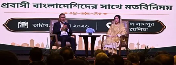 প্রধানমন্ত্রী ও অতিথি বক্তা আলোচনা করছেন, প্রশিক্ষণের বিষয়বস্তু আলোচিত. Channel i News - চ্যানেল আই নিউজ