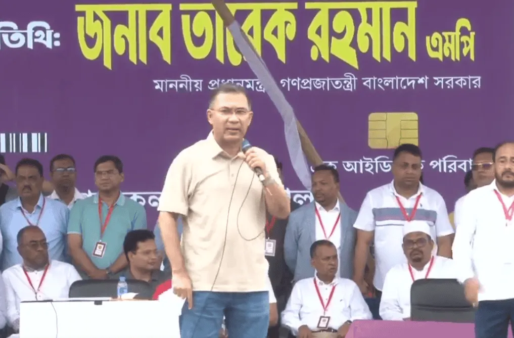 প্রধানমন্ত্রী জনসভায় বক্তৃতা দিচ্ছেন, পেছনে নেতাকর্মীরা উপস্থিত. Channel i News - চ্যানেল আই নিউজ