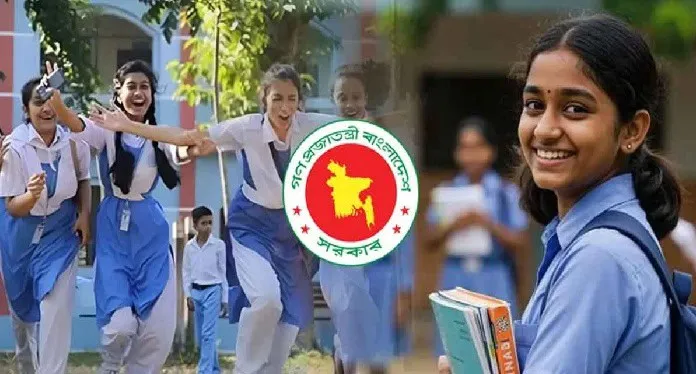বাংলাদেশের স্কুলছাত্রীদের উপবৃত্তির জন্য আবেদন চলছে, শিক্ষার্থীরা আনন্দিত. Channel i News - চ্যানেল আই নিউজ