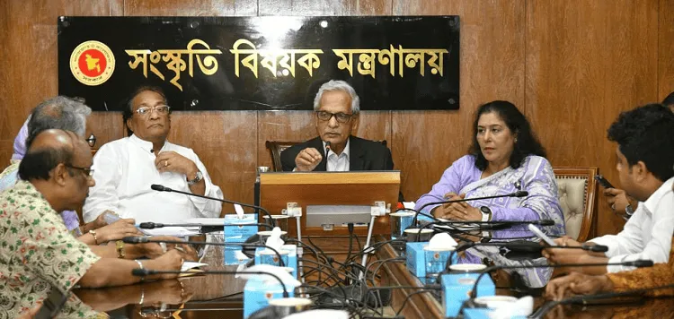 সংস্কৃতি বিষয়ক মন্ত্রণালয়ের সভা, নজরুল বর্ষ উদযাপন নিয়ে আলোচনা. Channel i News - চ্যানেল আই নিউজ