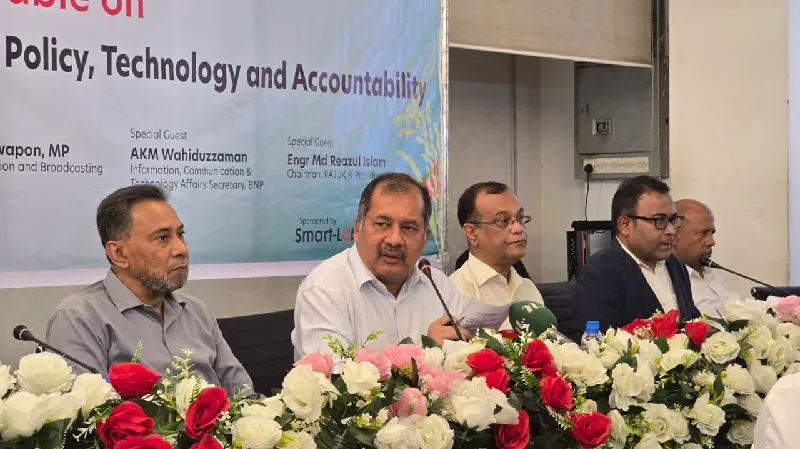 তথ্যমন্ত্রী ও অতিথিরা নিরাপত্তা ও প্রযুক্তি বিষয়ক আলোচনা করছেন. Channel i News - চ্যানেল আই নিউজ