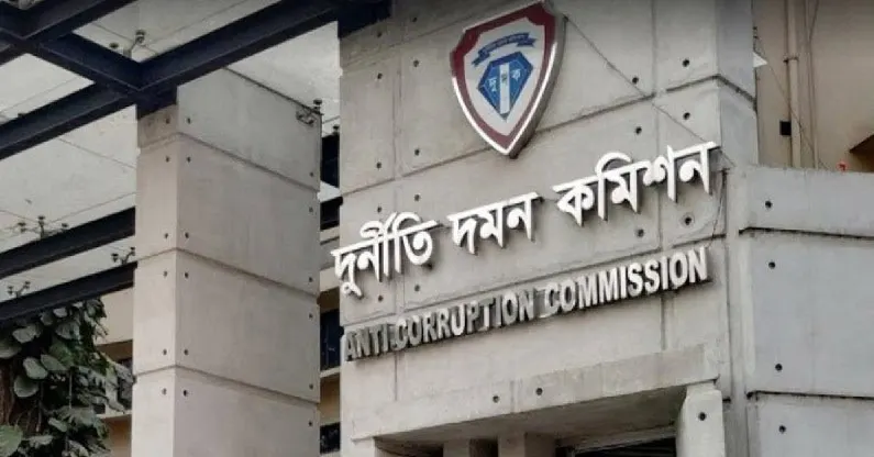 দুদক কার্যালয়ের সামনে দুর্নীতি দমন কমিশনের বোর্ড. Channel i News - চ্যানেল আই নিউজ