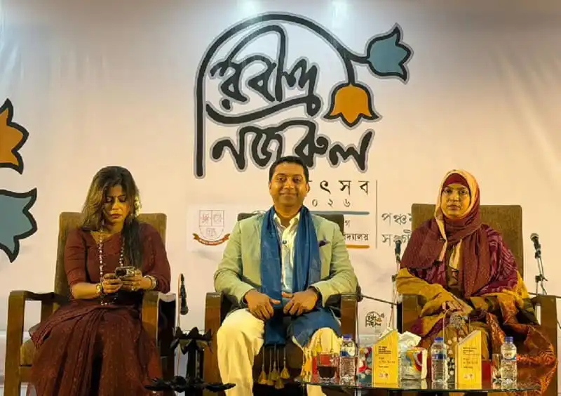 প্রতিমন্ত্রী ও অতিথিরা প্রাথমিক শিক্ষার নতুন কারিকুলাম নিয়ে আলোচনা করছেন. Channel i News - চ্যানেল আই নিউজ