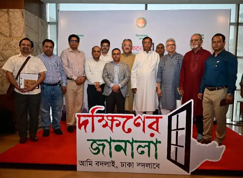 দক্ষিণের জানালা প্রকল্পের উদ্বোধনী অনুষ্ঠানে অংশগ্রহণকারী ব্যক্তিরা. Channel i News - চ্যানেল আই নিউজ