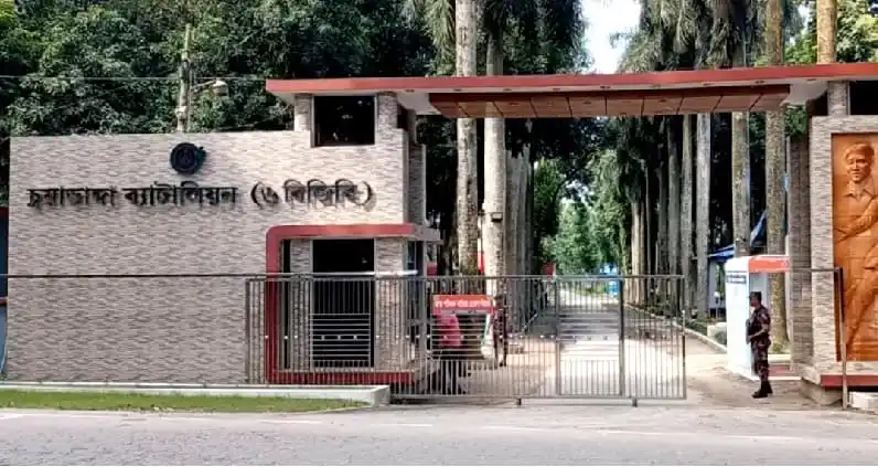 চুয়াডাঙ্গা বিজিবি ব্যারাকের প্রবেশদ্বার, নিরাপত্তা গেট ও গার্ড. Channel i News - চ্যানেল আই নিউজ