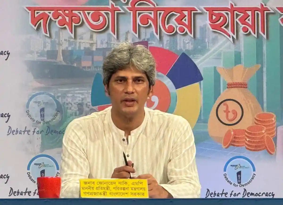 বাংলাদেশের অর্থমন্ত্রী পরিকল্পনা প্রতিমন্ত্রীর বক্তৃতা. Channel i News - চ্যানেল আই নিউজ