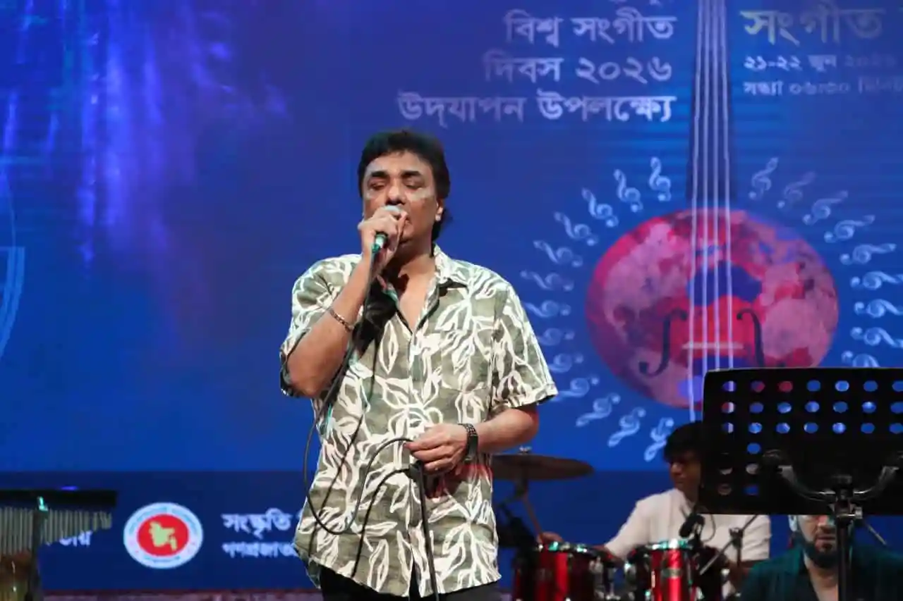 ব্যান্ড পারফর্মার সংগীত পরিবেশন করছেন, ব্যাকগ্রাউন্ডে সংগীত উৎসবের ব্যানার. Channel i News - চ্যানেল আই নিউজ