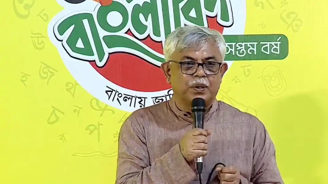 বাংলা ভাষার রিয়্যালিটি শো এর উদ্বোধনী অনুষ্ঠান, বক্তা বক্তৃতা করছেন. Channel i News - চ্যানেল আই নিউজ