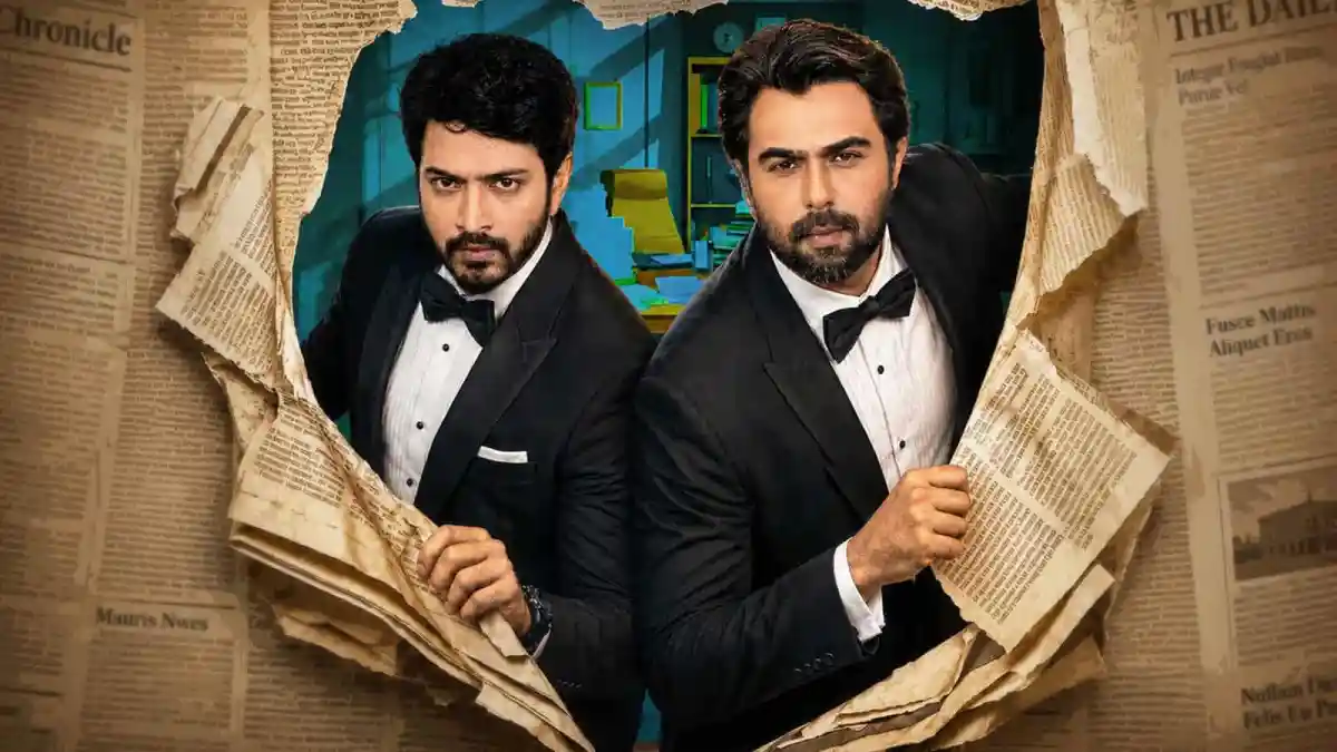 অপূর্ব ও ইয়াশ সংবাদপত্রের মধ্যে থেকে বের হয়ে আসছেন. Channel i News - চ্যানেল আই নিউজ