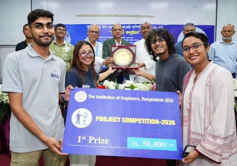 ব্র্যাক ইউনিভার্সিটির দল আইইবি প্রজেক্ট শোকেসিংয়ে প্রথম স্থান অর্জন করে পুরস্কার গ্রহণ করছে।. Channel i News - চ্যানেল আই নিউজ