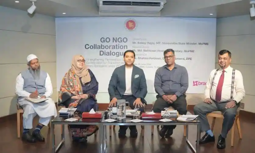 শিক্ষা উন্নয়নে সরকারি ও বেসরকারি অংশীদারদের আলোচনা সভা. Channel i News - চ্যানেল আই নিউজ