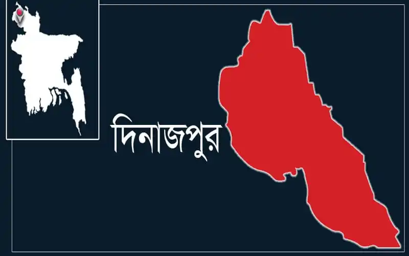 দিনাজপুর জেলার মানচিত্র ও নাম, বাংলাদেশ. Channel i News - চ্যানেল আই নিউজ