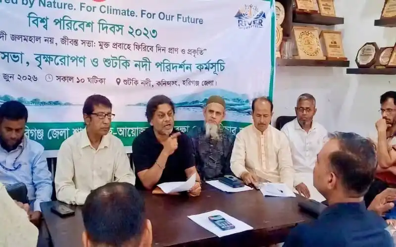 নোঙর ট্রাস্টের আলোচনা সভায় বক্তারা জলমহাল নিয়ে আলোচনা করছেন।. Channel i News - চ্যানেল আই নিউজ