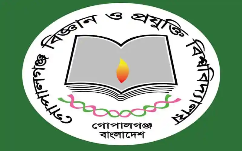 গোপালগঞ্জ বঙ্গবন্ধু শেখ মুজিবুর রহমান বিজ্ঞান ও প্রযুক্তি বিশ্ববিদ্যালয় লোগো. Channel i News - চ্যানেল আই নিউজ