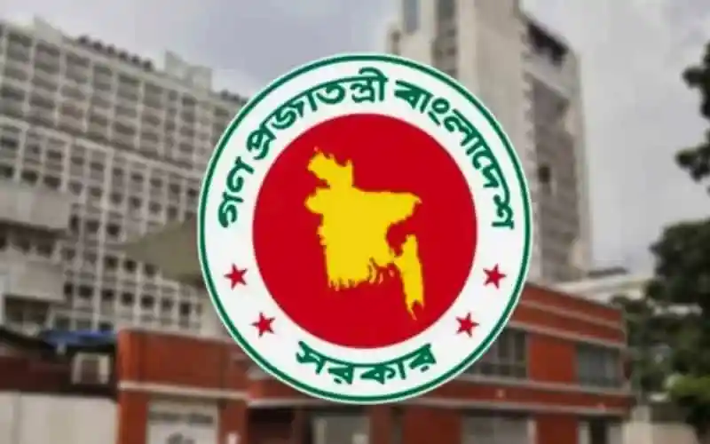 বাংলাদেশ সরকারের লোগো, কেন্দ্রে বাংলাদেশের মানচিত্রসহ. Channel i News - চ্যানেল আই নিউজ