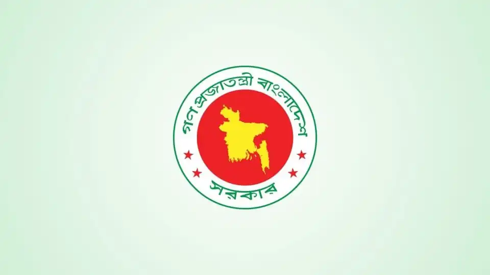 বাংলাদেশের মানচিত্রসহ সরকারী জুয়া আইনের খসড়ার অনুমোদন চিহ্নিত লোগো. Channel i News - চ্যানেল আই নিউজ