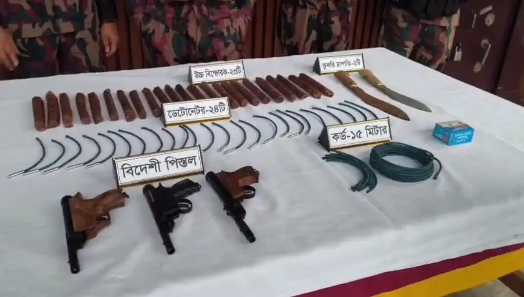 বিজিবি সদস্যদের দ্বারা উদ্ধার করা অস্ত্র ও বিস্ফোরক. Channel i News - চ্যানেল আই নিউজ
