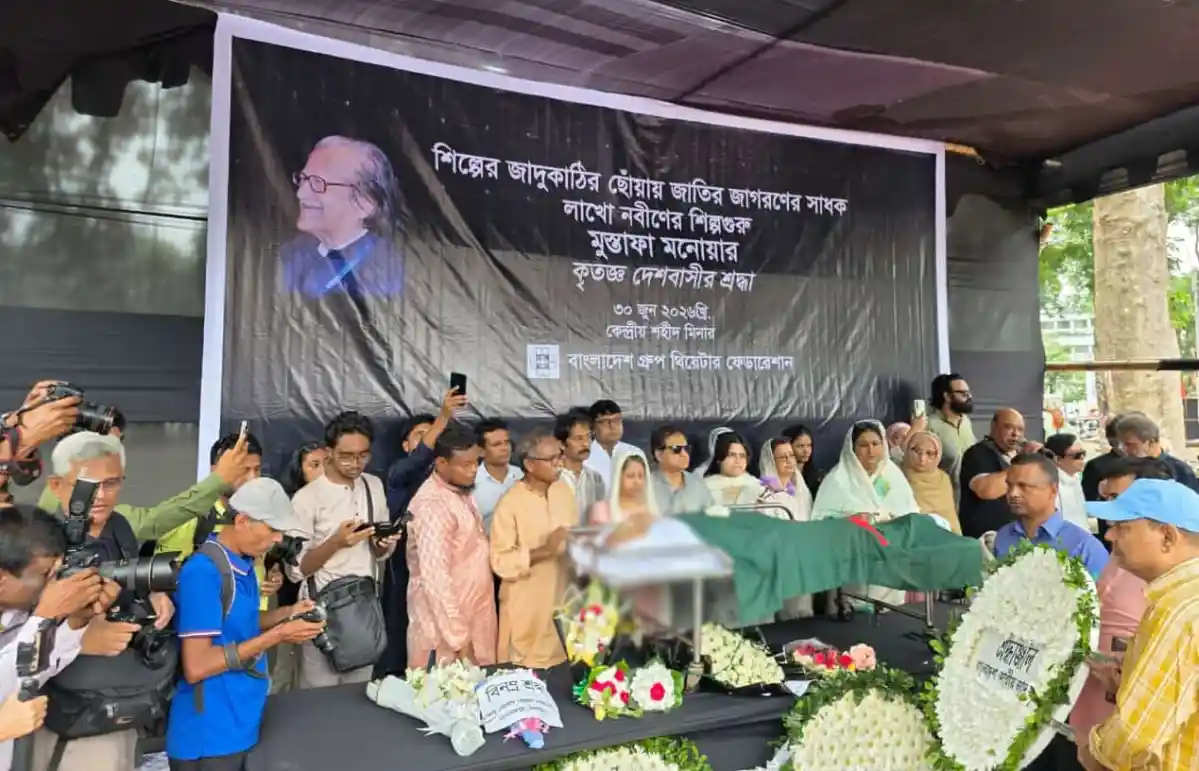 শহীদ মিনারে শিল্পী ও সাধারণ মানুষের শেষ শ্রদ্ধা জানানো হচ্ছে. Channel i News - চ্যানেল আই নিউজ