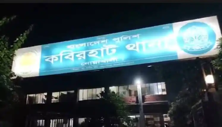 কারিগরী ভবন কারিগরী ভবন কারিগরী ভবন কারিগরী ভবন. Channel i News - চ্যানেল আই নিউজ