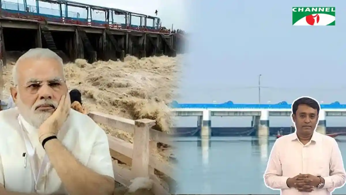 ভারত ও বাংলাদেশের পক্ষে পদ্মা সেতু ও ব্যারেজের বিতর্কের ছবি. Channel i News - চ্যানেল আই নিউজ