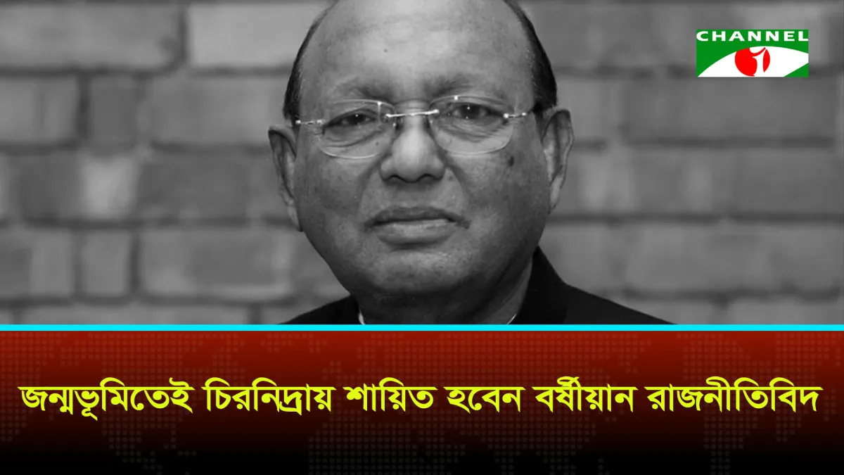 প্রিয় ভোলার পথে তোফায়েল আহমেদ, শেষ বিদায়ে শোকের ছায়া