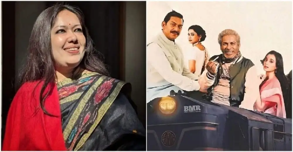 বনলতা এক্সপ্রেস বন্ধের প্রতিবাদে মানববন্ধনে রুমিন ফারহানা. Channel i News - চ্যানেল আই নিউজ
