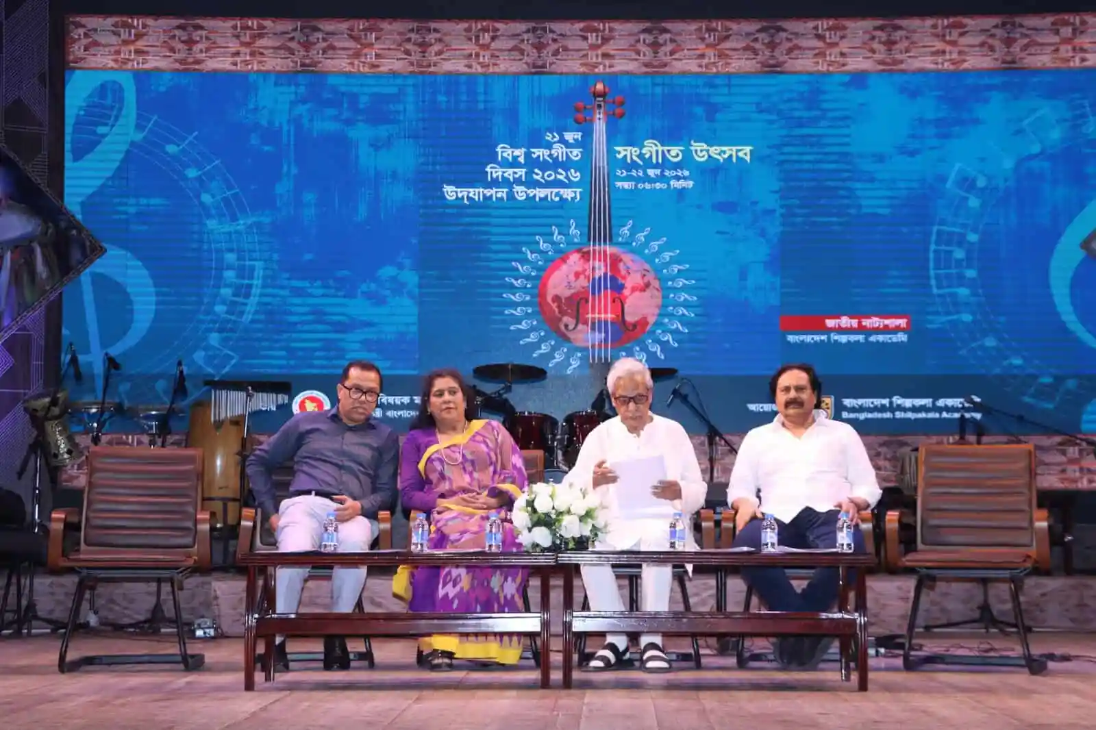 চ্যানেল আই অনলাইন অনুষ্ঠানে চারজন অতিথি বসে আলোচনা করছেন।. Channel i News - চ্যানেল আই নিউজ