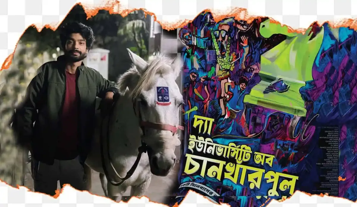 চ্যানেল আই অনলাইন এর ছবি যেখানে একজন ব্যক্তি ঘোড়ার পাশে দাঁড়িয়ে আছেন. Channel i News - চ্যানেল আই নিউজ