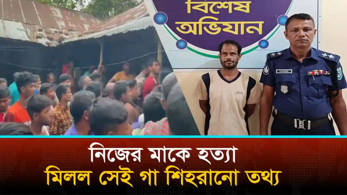 নিহত ব্যক্তির মরদেহ উদ্ধার ও পুলিশি তদন্তের দৃশ্য. Channel i News - চ্যানেল আই নিউজ