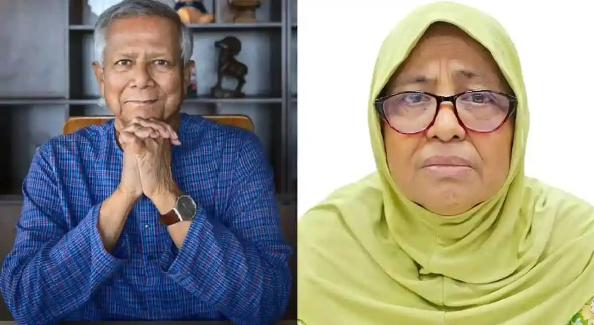 ড. ইউনূস ও নুরজাহান বেগমের ছবি, উভয়ই বয়স্ক ব্যক্তি. Channel i News - চ্যানেল আই নিউজ