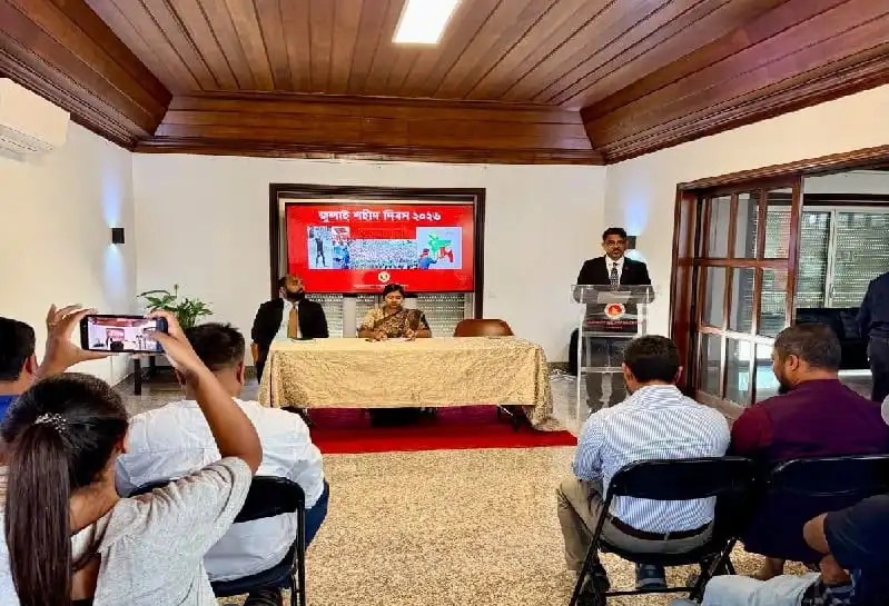 পর্তুগালে যথাযোগ্য মর্যাদায় জুলাই শহীদ দিবস পালন অনুষ্ঠান. Channel i News - চ্যানেল আই নিউজ