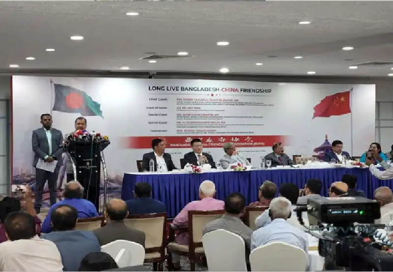 বাংলাদেশ-চীন বন্ধুত্বের আলোচনা সভা, বক্তারা সম্পর্কের গুরুত্ব তুলে ধরছেন।. Channel i News - চ্যানেল আই নিউজ