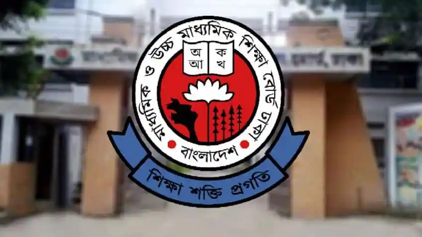 চ্যানেল আই অনলাইন এর লোগো, বাংলাদেশের একটি জনপ্রিয় সংবাদ মাধ্যম. Channel i News - চ্যানেল আই নিউজ