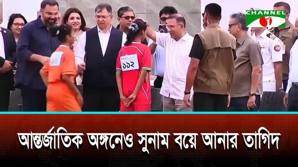 প্রধানমন্ত্রীর সঙ্গে ক্ষুদে শিক্ষার্থীদের সাক্ষাৎ ও শুভেচ্ছা বিনিময়. Channel i News - চ্যানেল আই নিউজ