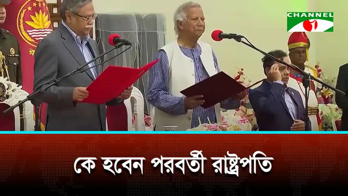 শিক্ষামন্ত্রীর পদত্যাগে ভারতের ককরোচ পার্টির আন্দোলন প্রত্যাহার. Channel i News - চ্যানেল আই নিউজ
