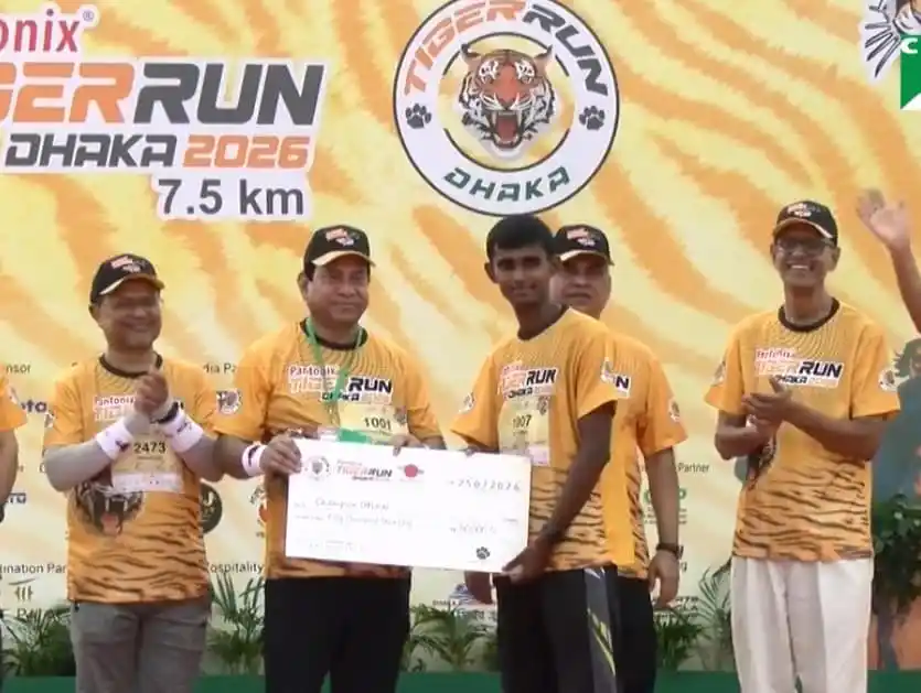 ট্রায়থলন ইভেন্টে বিজয়ীদের পুরস্কার বিতরণ।. Channel i News - চ্যানেল আই নিউজ
