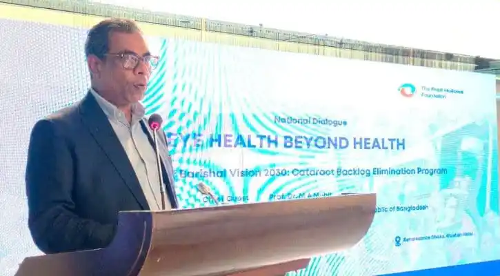 স্বাস্থ্য প্রতিমন্ত্রীর বক্তৃতা, জাতীয় উন্নয়নের অংশ হিসেবে চোখের স্বাস্থ্য. Channel i News - চ্যানেল আই নিউজ