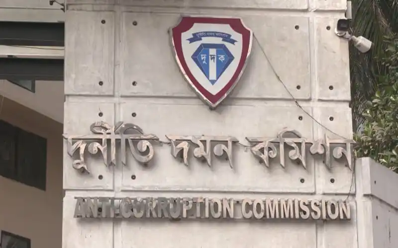 দুদক ভবনের সামনে দুর্নীতি দমন কমিশনের সাইনবোর্ড. Channel i News - চ্যানেল আই নিউজ