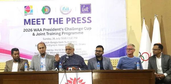 ওয়ার্ল্ড এশিয়া আর্চারি প্রেসিডেন্ট’স চ্যালেঞ্জ কাপ’ এর উদ্বোধনী অনুষ্ঠানে সাংবাদিকদের সাথে আলোচনা।. Channel i News - চ্যানেল আই নিউজ