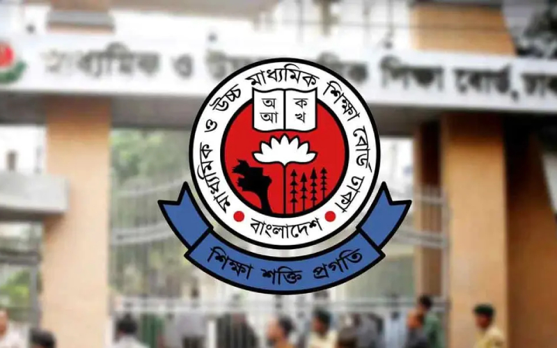 চট্টগ্রাম ছাড়া সব বোর্ডে এইচএসসি পরীক্ষা চলবে নির্ধারিত সূচিতে
