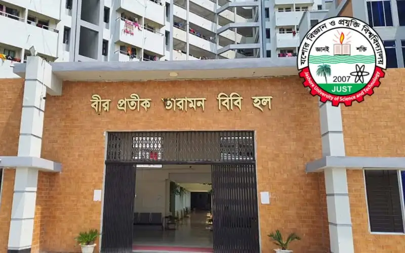 যবিপ্রবি ছাত্র হলে দেয়াল পত্রিকা ও বিশ্ববিদ্যালয়ের প্রবেশদ্বার. Channel i News - চ্যানেল আই নিউজ