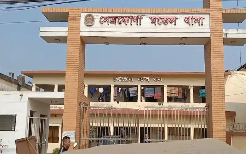 নেত্রকোনায় নিজ বাড়িতে যুবককে হত্যা, পুলিশ তদন্তে. Channel i News - চ্যানেল আই নিউজ
