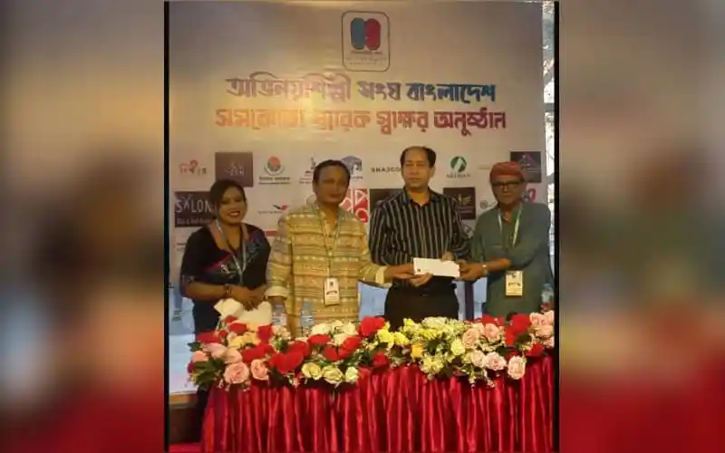 উইনিভার্সেল মেডিক্যাল ও অভিনয় শিল্পী সংঘের স্বাস্থ্য চুক্তি স্বাক্ষর অনুষ্ঠান. Channel i News - চ্যানেল আই নিউজ