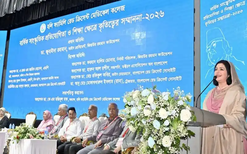 চ্যানেল আই অনলাইন সংবাদ সম্মেলনে বক্তা ও অতিথিরা উপস্থিত. Channel i News - চ্যানেল আই নিউজ