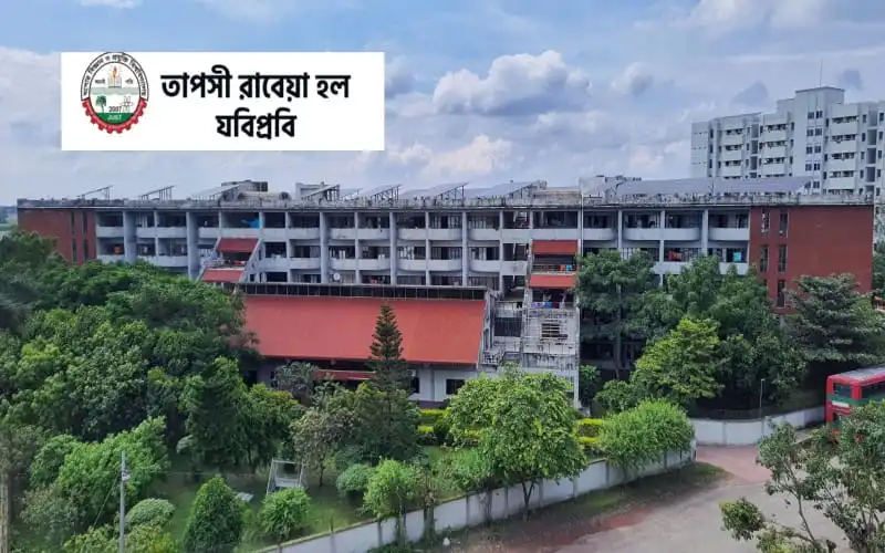 ঢাকা বিশ্ববিদ্যালয়ের টিএসসি ভবনের দৃশ্য, সবুজ গাছপালা ও আকাশের সাথে।. Channel i News - চ্যানেল আই নিউজ